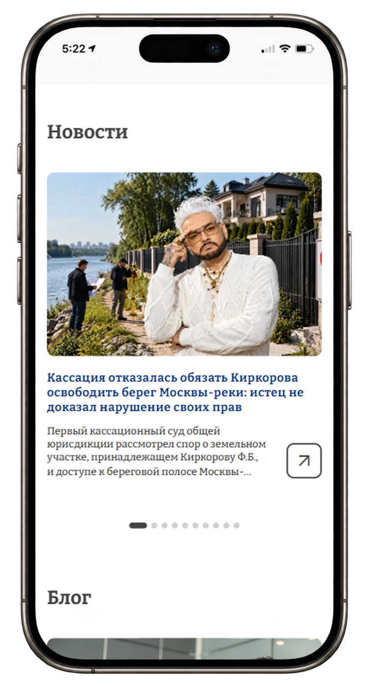 Адаптивный дизайн сайта SMP Legal для мобильных устройств